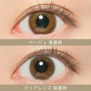 Candy Magic 1day – Secret Beige 日拋 每盒20片